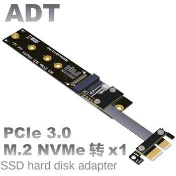 Produžni kabel, PCIe od 4x do 1x, kartica adaptera M. 2 NVMe SSD podržava PCI-E 3.0