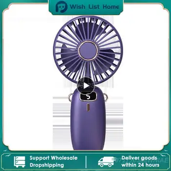 1 ~ 10ШТ Vratne ventilator, blagi vjetar, prijenosni ručni ventilator, ključni prekidač, mali ventilator, električni ventilator, kućanskih alata, inteligentno buke