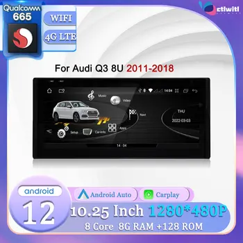 10,25' Android Multimedijski Uređaj Za Audi Q3 8U 2011-2018 Carplay Zaslon Osjetljiv na dodir video Player Stereo Radio Navigacija GPS Auto Multimedija