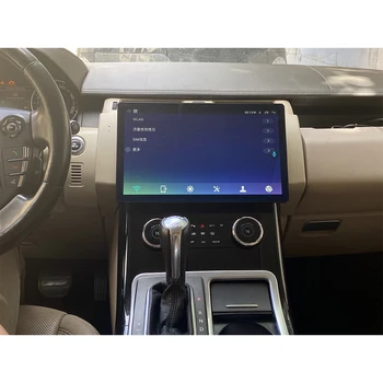 13,3 Inča 8 + 256G Android 12,0 Za Range Rover Sport 2010-2013 Stereo Auto Radio Media Player, GPS Navigacija i Glavna Jedinica DSP