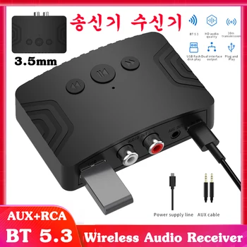 2 U 1 Bluetooth 5,3 Predajnik Prijemnik 3,5 mm AUX RCA USB Disk Stereo Glazba Bežični Аудиоадаптер Za TV PC Komplet za Automobil Zvučnik