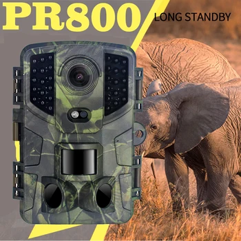 20-megapikselna kamera za praćenje, lovački skladište sa 120-kutnim prometom, najnoviji senzor pregled, vrijeme odziva 0,2 s, igre skladište za biljni i životinjski svijet