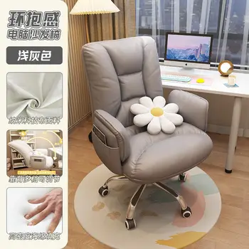2023 godine Službeni novo računalo stolica Aoliviya, kućni stolica sa sklopivim naslonom, udoban za duže učenje, uredske stolice, spavaća soba u hostelu