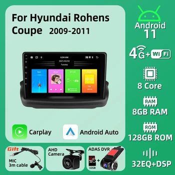 2Din auto radio za Android Hyundai Rohens Coupe 2009 - 2011, авторадио, navigacija, multimedijski player, Carplay, auto stereo