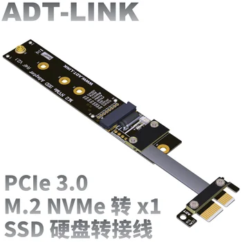 3-100 cm Gen3.0 M. 2 M Ključ NVMe SSD Za PCIe x1 Adapter Riser Card Fleksibilan Flat Kabel M. 2 KeyM PCI-Express 3.0 1x Удлинительные kablovi