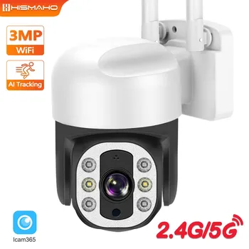 5G IP Kamera WiFi 3MP Vanjska Zaštita Sigurnosti Mini Cam 1080P CCTV video Nadzor Automatsko Praćenje Boji noćni vid ICam365