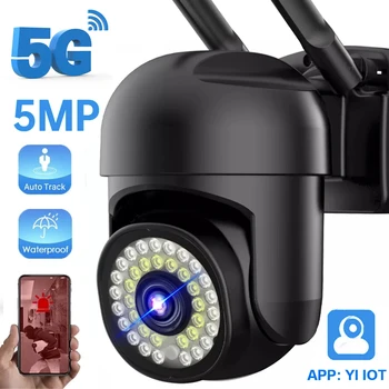 5G YI IoT 5MP WiFi skladište sigurnosti ulica PTZ kamera za Otkrivanje pokreta Automatsko praćenje kamere u boji nadzor noćni vid