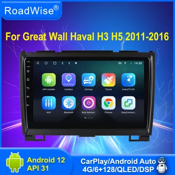 8 + 256 Android Auto Radio Media Carplay Za Great Wall Haval Hover H3 H5 2011 2012 2013 2014 2015 2016 4G Wifi GPS 2din DVD