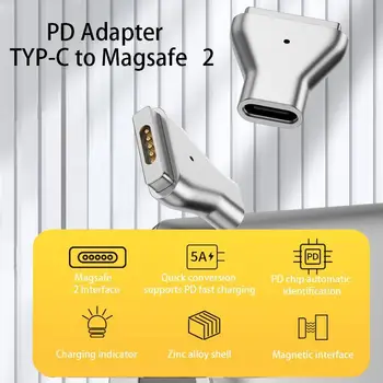 Adapter Type C na priključak Magsafe2 PD Quick Charge ženski adapter za brzo punjenje za MacBook Air/Pro