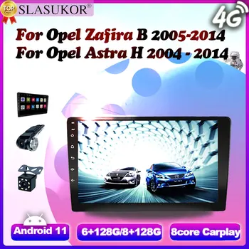 Android 11 Carplay Auroradio Media Player za Opel Zafira B 2005-2014 Za Opel Astra H 2004-2013 2014 GPS N0 2din DVD