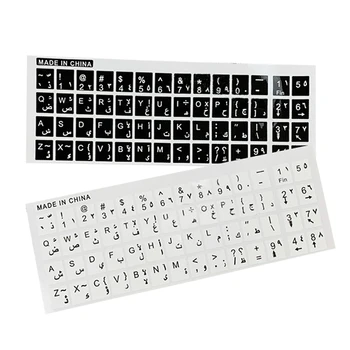 Arapski prozirne naljepnice na tipkovnici za bilo koji laptop sa slovima Tipkovnica s pismom za laptop, desktop RAČUNALA, računalna oprema
