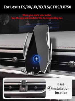 Auto Držač za telefon Lexus Full line ES UX RX NX CT LS IS LX750 Blok osnovni bežični držač za stalak za pribor