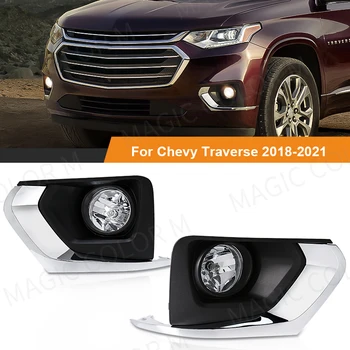 Auto maglenka Sklop Za Chevrolet Chevrolet Traverse 2018 2019 2020 2021 Halogena Svjetla, Dnevna Svjetla Pribor 12V