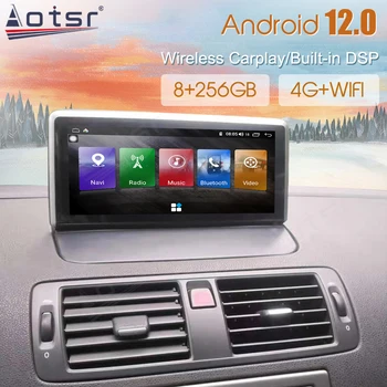 Auto media player 8 + 256G Android 12,0 multimedijski uređaj za Volvo s40 volvo c30 2006-2012 GPS navigacija radio WiFi smartphone