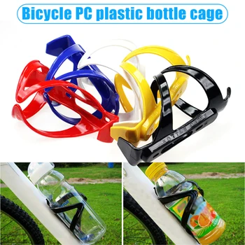 Biciklistička PC, plastični kavez za boce, oprema za bicikl, držač za boce