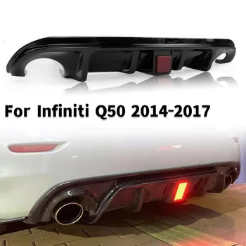 Difuzor stražnji branik vozila, spojler s svjetlosnu svjetiljka, modifikacija vozila, donji rub za Infiniti Q50 2014-2017