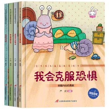 Dječje nastavni plan i knjižica sa slikama za učenjem u tvrdi uvez, 4 knjige za vrtić 3-6 godina, materijali za čitanje za djecu