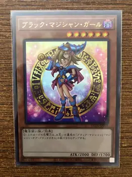 HC01-JP003 - Yugioh - japanski kartica Dark Magician Girl - Ultra Collection Mint