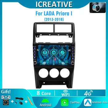 Icreative 2 Din 9-Inčni Android Za LADA Priora I 2013-2018 Авторадио 4G Carplay GPS Navigacija Media Player Auto Stereo