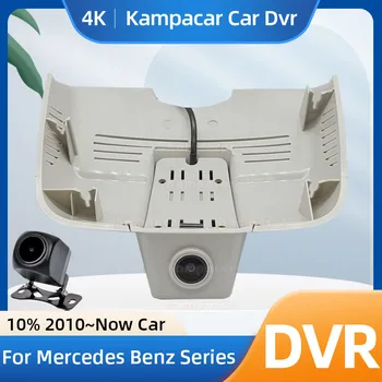 Kampacar BZ08-F Šumari 4 Do 2160 P Auto Kamera za Snimanje Za Mercedes Benz E Klasa 180 200 250 260 300 320 350 W212 W213 Video snimači za Vozila