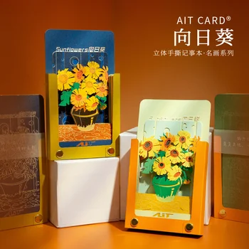 Kulturne i kreativne poklon 3D jastučići Van Gogh Sunflower