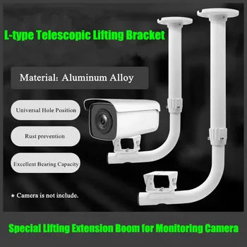 L-komad okomiti stropni nosač kamere za nadzor, teleskopski nosač, produžni kabel 30-60 cm, 60 do 120 cm, podesiva podignite nosač