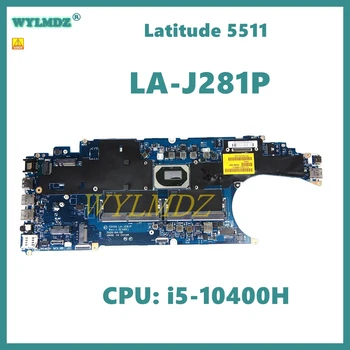 LA-J281P s procesorom i5-10400H, matična ploča DELL laptop Latitude 5511, matična ploča laptopa, 100% testirani, besplatna dostava, b/
