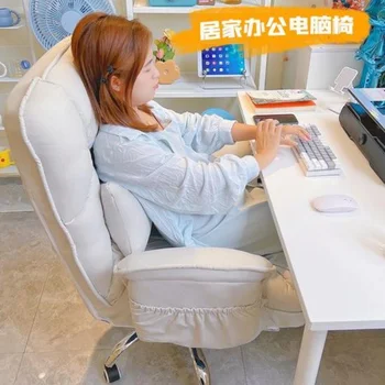 Lijeni ljudi Računalni kauč na stolac Home udoban sjedeći uredski stolac Može sjediti Može ležati Stolica za radne površine u spavaćoj sobi