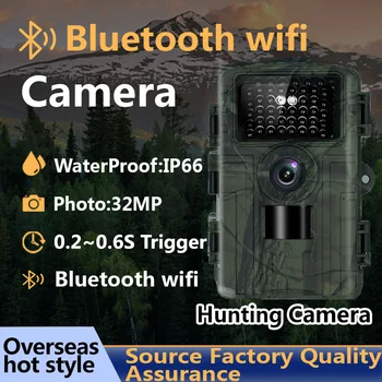 Lovački skladište PR5000, 32-metara infracrvena kamera za zaštitu od lova, skladište za divlji lov, potrebne za lov kamere