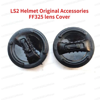 ls2 originalni pribor, LS2 FF325 poklopac objektiva /ručka prebacivanje objektiva, dvorac, pribor za kacige, pribor za motocikle
