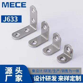 MECE Mingxuan 304 kutak kod od nehrđajućeg čelika mini-mala fiksna detalj 90 stupnjeva pravokutni priključak L-tip ca 633