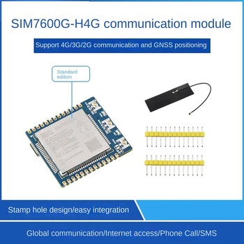 Modul Waveshare SIM7600G-H s 4G antenom FPC Globalna komunikacija Многополосная 4G/ 3G/2G pozicioniranje GNSS