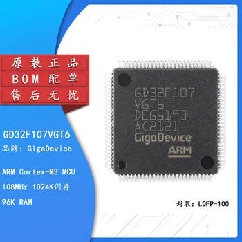 Originalni GD32F107VGT6 LQFP-100 ARM Cortex-M3 32-bitni mikrokontroler-čip MCU