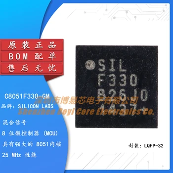 Originalni pravi mikrokontroler SMD C8051F330-GM 8K Flash Memory 768B RAM QFN-20