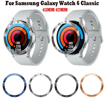 Oštrica, prsten, torbica za Samsung Galaxy Watch 6 Classic 43 mm, 47 mm, metalni okvir od nehrđajućeg čelika, zaštitna torbica 6, klasični pribor