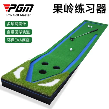 PGM, simulator za obuku zelenog poteza za golf u zatvorenom prostoru, kućni ured, imitacija travnjak sa nekoliko rupa