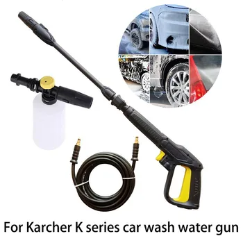 Pištolj-pištolj visokog pritiska za pranje vozila serije Karcher K Vodeni pištolj za otvorom za čišćenje metlicu s podesivim glavu turbo sa supercharged