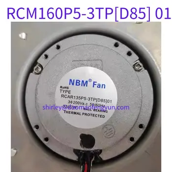 Potpuno novi ventilator motora vretena RCM160P5-3TP RCM160P5-3TP [D85] 01