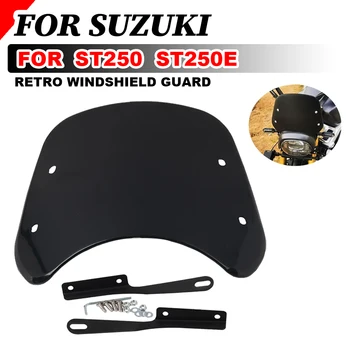Pribora za motocikle Suzuki ST250 ST250E ST 250, lako čišćenje vjetrobranskog stakla, deflektor vjetrobranskog zaslona, zaštita od vjetra