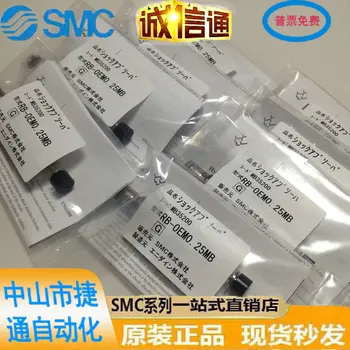 RB-OEM0.25MB RB-OEM0 Japan SMC originalni podesivi hidraulični tampon posebno mjesto za prodaju.