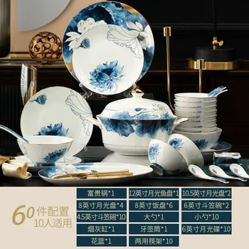 Set posuđa od kost kina Цзиндэчжэнь, stakleno keramička zdjela riže, zdjela za rezance, jednostavna kineska kombinacija zdjele i tanjuri