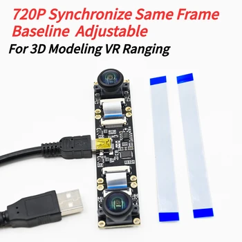 Sinkronizacija modul kamere s dvije leće 720P 3D stereo, isti kadar, osnovna crta, podesivi USB priključak za modeliranje u rasponu od virtualne stvarnosti