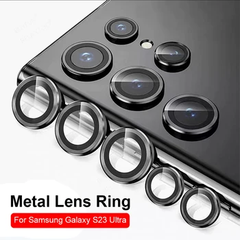 Staklo Objektiva kamere za Samsung S23 Ultra 5G Metalni Prsten Objektiva Kaljeno Staklo za Samsung Galaxy S 23 Ultra Pluss Poklopac Objektiva Kamere