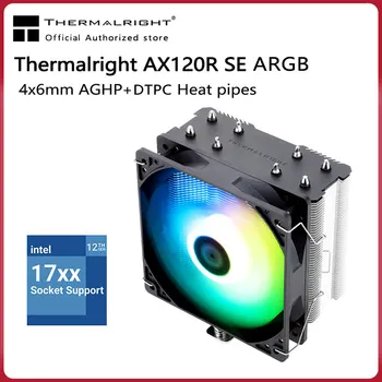 Thermalright AX120 R JI PLUS procesor hladnjak 4 heatpipe tower 4pin PWM 120 mm cpu hlađenje za Intel115x 1700 2011 2066 AMD AM4