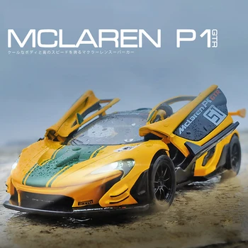Topla Rasprodaja Visoka Simulacija Superautomobil McLaren P1 Model automobila 1:32 Od Legure Otklopni Dječje Auto igračka 2 Otvorena Vrata Dječje darove u rasutom stanju