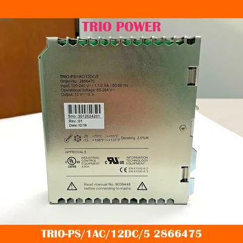 TRIO-PS/1AC/12DC/5 2866475 trio pulse izvor napajanja radi normalno Visoke kvalitete Brza dostava