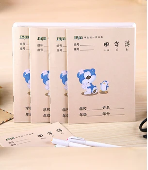 Udžbenik kineske riže kaligrafije sa kineskim znakovima za djecu i početnike,10 kom./compl.