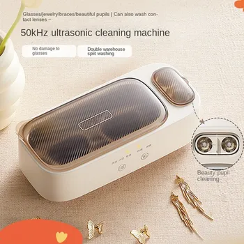 Ultrazvučni čistač, kućanski stroj za pranje bodova, deterdžent za pranje kontaktnih leća za bravice, nakit, kozmetiku za čišćenje zjenica