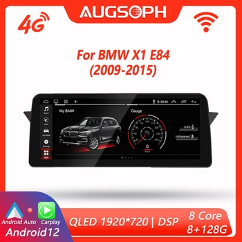 Uređaj Android 12 za BMW X1 E84 2009-2015, 12,3 