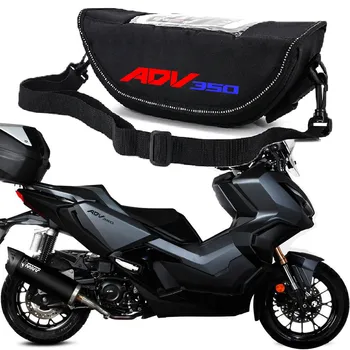 Za HONDA ADV350 adv350 ADV 350 Pribor za motocikle vodootporan i пылезащитная torba za pohranu na upravljaču navigacijski torba